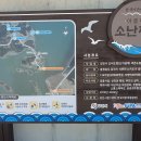 섬&amp;100산 당진 난지도 이미지