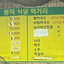 소천식당 이미지