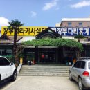 광목기사식당 네이버블로그