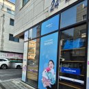미사세탁 | 세탁 성능 좋은 미사셀프빨래방 방문 후기