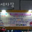 광호주유소 네이버블로그