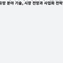 그린산업
