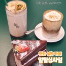 성환-14 | [천안 카페] 성환 카페 디저트 맛집 일월십사일 남서울대점