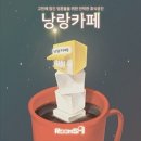 에이카페 - 중구 을왕로 52 | 에이카페