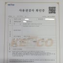 염소 태양광발전소 이미지