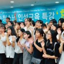 한국미래인성연구소 이미지