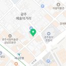 고봉민김밥인 문화전당 대의점 이미지