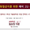 길천빌딩