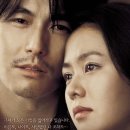수진상사 - 강동구 천호대로 997 | 기억이 사라져도 사랑은 남는다, 내 머리속의 지우개 줄거리와 결말