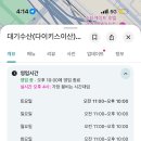 장어타운수산