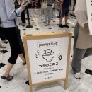 (주)퍼스트코 | 서울 놀거리 강남 센트럴시티 팝업 신세계백화점 데이트 추천