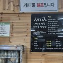 지구촌전통가마솥설렁탕 이미지