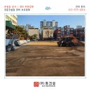 송죽건설(주) - 12980 | 송죽건설(주)