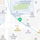 대학로 힘정형외과의원 네이버블로그