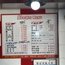 와와분식 - 북구 염포로 619 | 와와분식