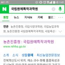 초록꿈틀마을 이미지