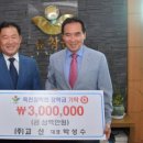 (주) 고산