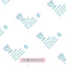웰빙마트정육 - 성동구 독서당로40길 39 | 웰빙마트정육