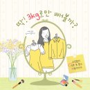 드림점핑&온열