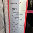 한국산업인력공단경기동부지사 이미지