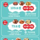 라봉크랩 청계점 이미지