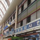 평화종묘사 이미지