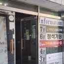 파리바게뜨(신곡점) 이미지