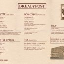 브레디포스트 성수