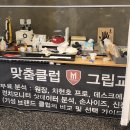 이민영골프아카데미 | [역삼골프레슨] &#39;이민영골프아카데미&#39; 원포인트레슨 후기