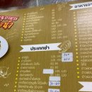 홍씨푸드 이미지