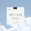 이로하일본어 이미지