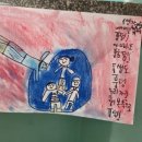 서울면일초등학교 이미지