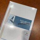 성북제일큰약국 | [주간뚜또일지] 8월 3주차 멜론, 산책과 러닝, 그리고 잠으로 가득찬 한 주