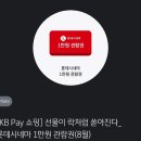 서전중학교 | 까먹기 전에 쓰는 나 홀로 펜타포트 올출석 후기