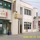 태흥여관 이미지