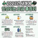 SN코스메틱