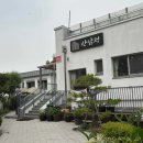 연희막스시오