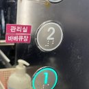 장호탑펜션 | 삼척 [장호탑펜션] 202호 후기