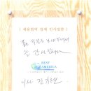 (주)케이더블유