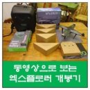 제이프렌