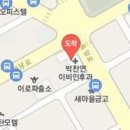박찬연이비인후과의원 티스토리