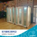 경기물류고등학교 이미지