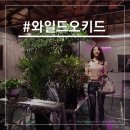 오키드빈티지&카페 네이버블로그