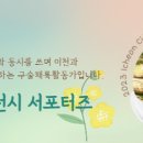 마국산로 이미지