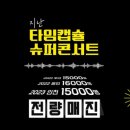 2022 레트로 콘서트 네이버블로그