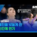 17살, 160cm 올림픽 피겨 금메달 유망주 러시아선수 발리예바 이미지