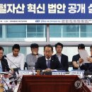 자산의원