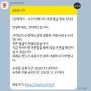 국립무용단 루돌프 | 공연관람 정부지원 할인쿠폰 소소티켓 사용후기