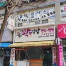 꽉찬김밥;만두;찐빵