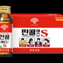 지만약국 이미지